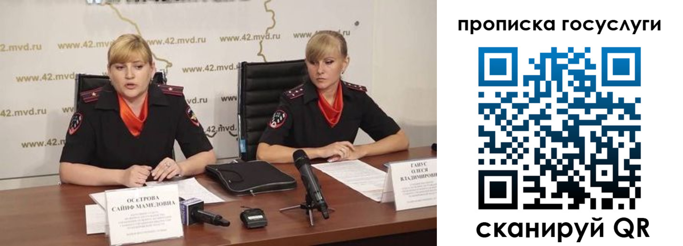 временная прописка в Карабаше