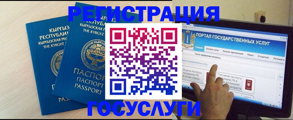 пропишу в квартире в Карабаше