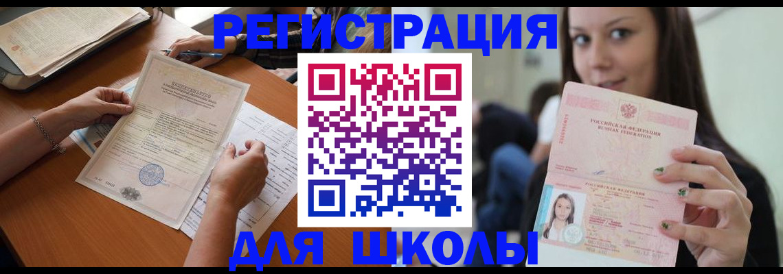 пропишу в квартире в Карабаше